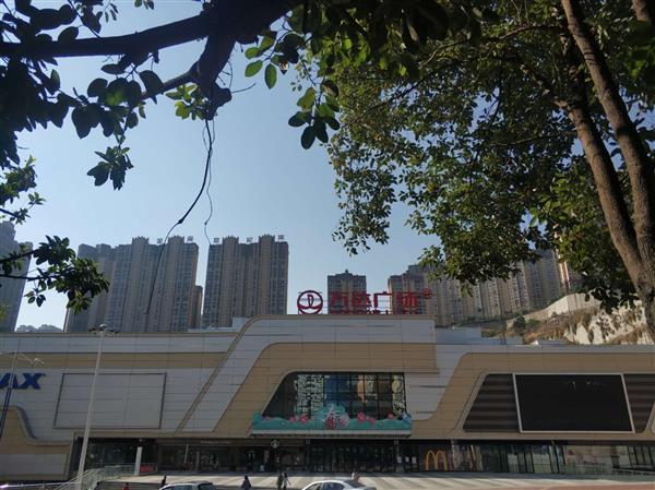 萬(wàn)達(dá)廣場(chǎng)